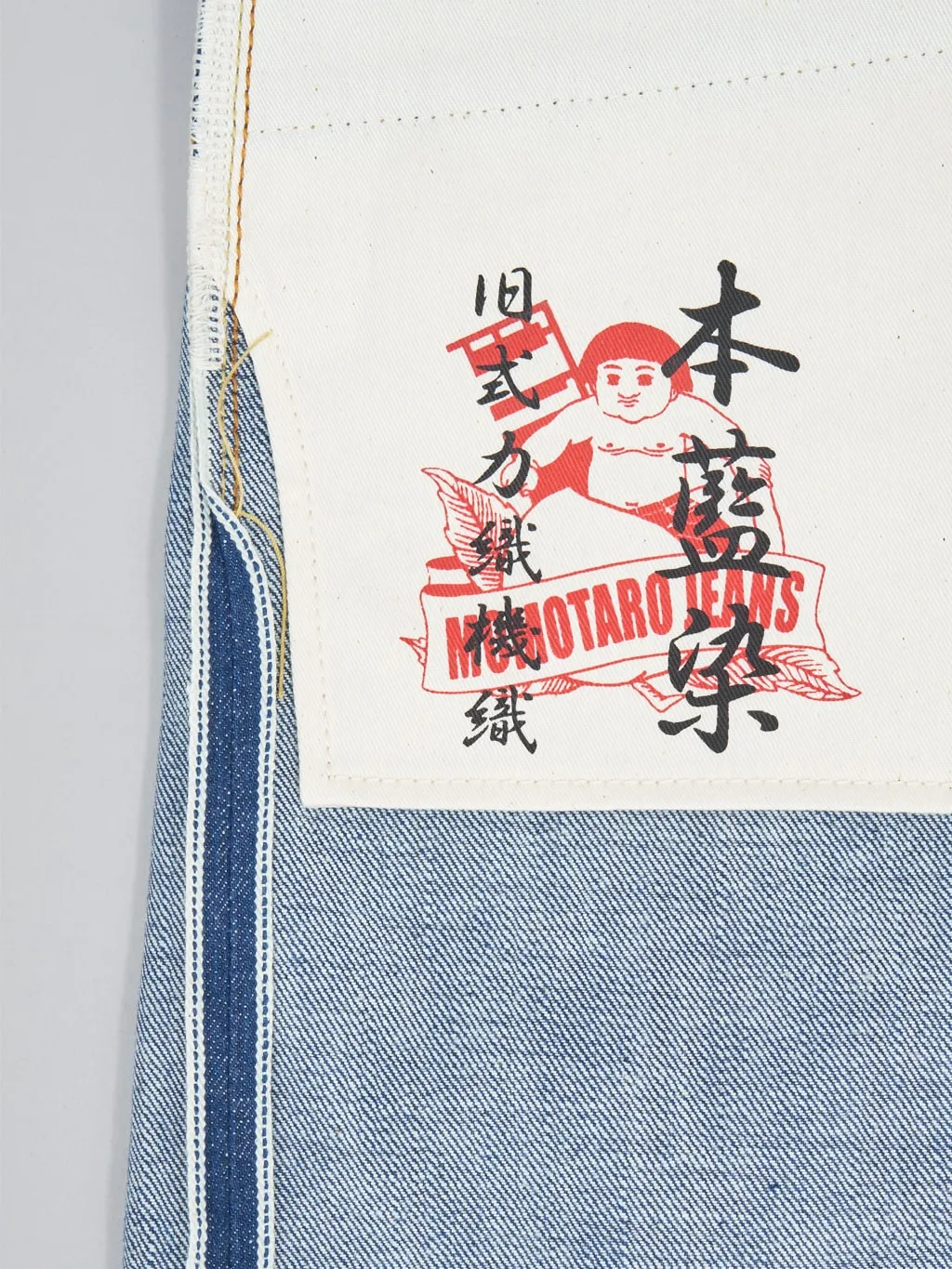 Momotaro 0405-AI 13.5oz Natural Indigo Aizome Hand Dyed High Tapered Jeans