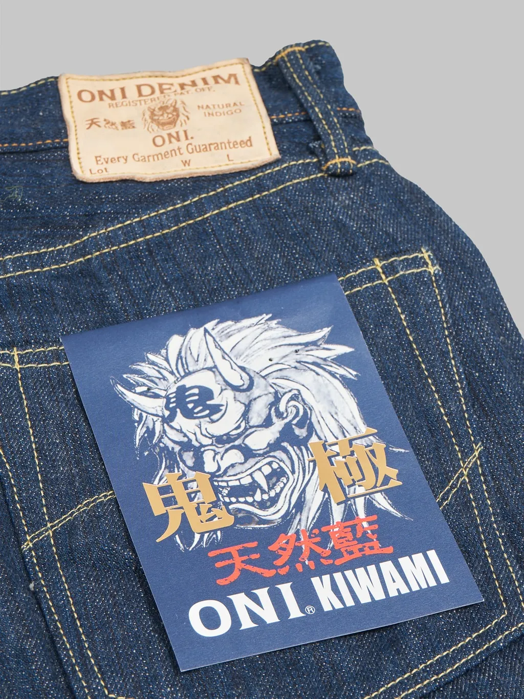 ONI Denim 288 Kiwami 16oz Natural Indigo Regular Straight Jeans